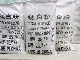 YUNNAN XINLI NON-FERROUS METALS