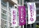 EVONIK