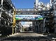 CELANESE