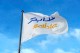 SABIC