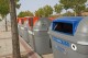 ROTOTANK